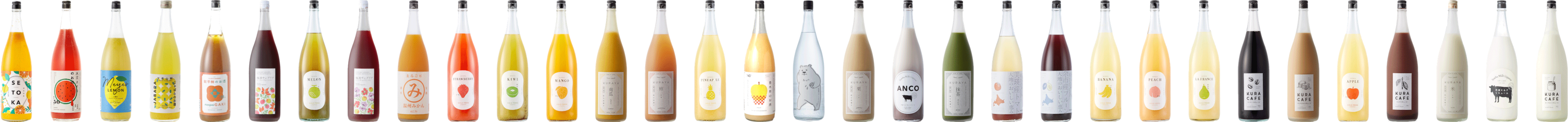 日本酒専門店・日本酒バーのKURANDSAKEMARKETの飲める果実酒