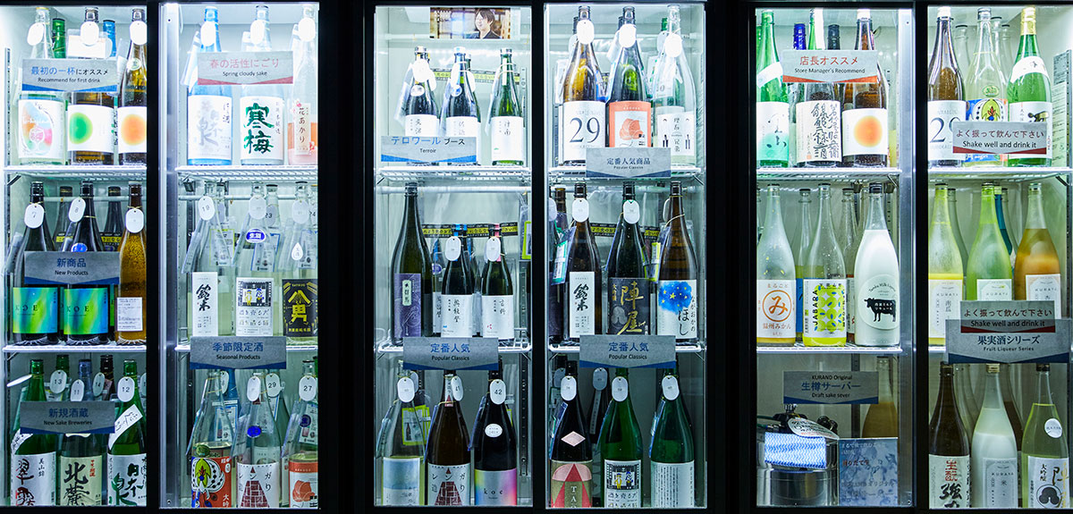 日本酒専門店・日本酒バーのKURANDSAKEMARKETnullのメインビジュアル